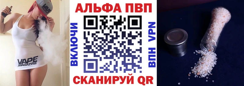 Купить  Луховицы  APVP крисы CK 