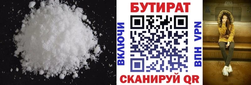 Купить закладки  Луховицы  Бутират бутандиол 