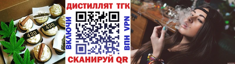 Купить где  Луховицы  Canna-Cookies конопля 