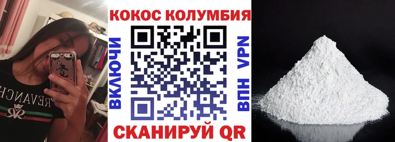 Купить закладки  Луховицы  Кокаин 99% 