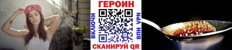 Героин Афган  Купить  Луховицы 