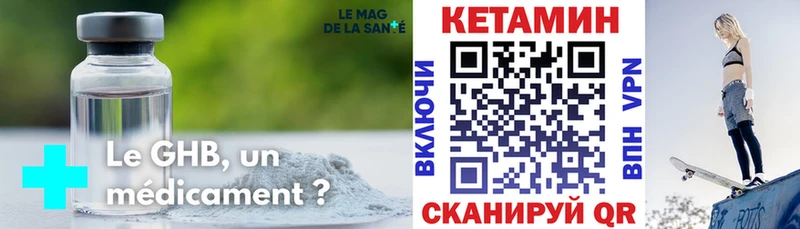 Купить  Луховицы  Кетамин ketamine 