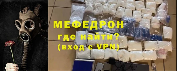 прущая мука Дмитров