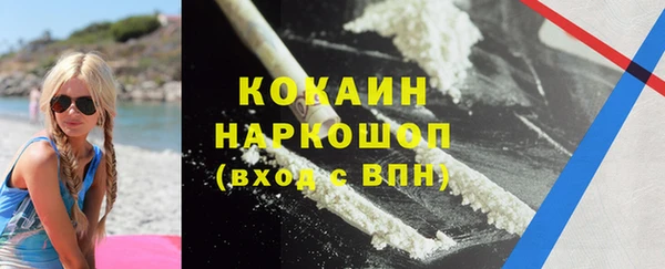 мефедрон VHQ Дмитриев