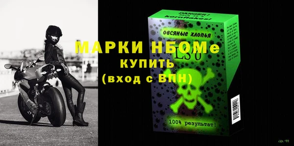 меф Гусев