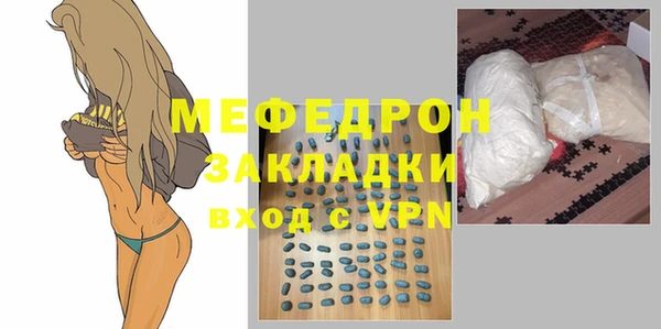 прущая мука Дмитров