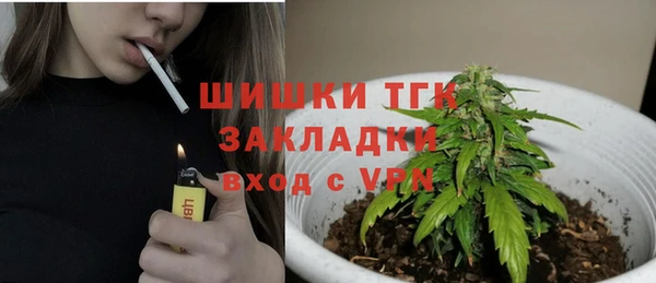 гашишное масло Дмитровск