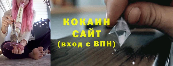 гашишное масло Дмитровск
