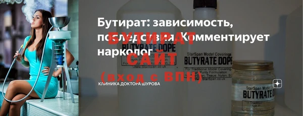 прущая мука Дмитров