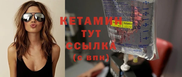 гашишное масло Дмитровск