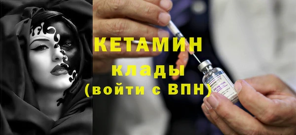 гашишное масло Дмитровск