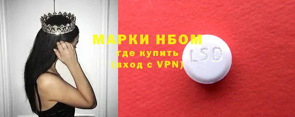 гашишное масло Дмитровск
