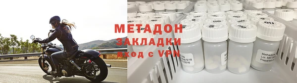 мефедрон VHQ Дмитриев