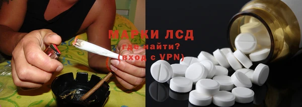 гашишное масло Дмитровск