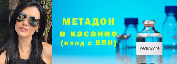 меф Гусь-Хрустальный