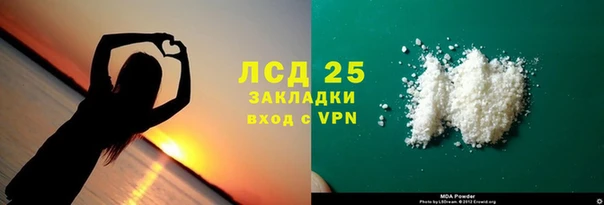 mdma Гусиноозёрск