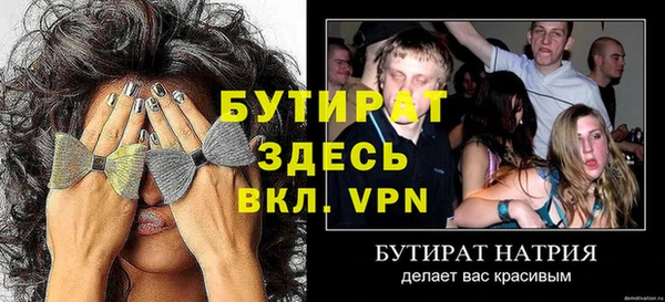 гашишное масло Дмитровск