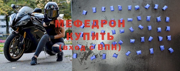 мефедрон VHQ Дмитриев