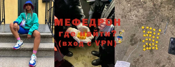 мефедрон VHQ Дмитриев
