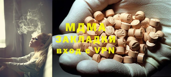 гашишное масло Дмитровск