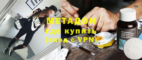 мефедрон VHQ Дмитриев
