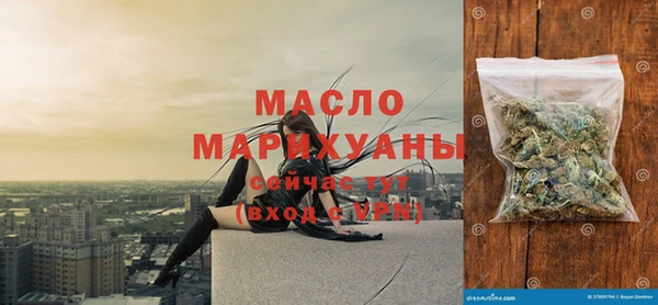 гашишное масло Дмитровск