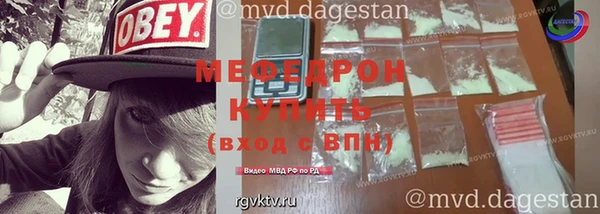 мефедрон VHQ Дмитриев