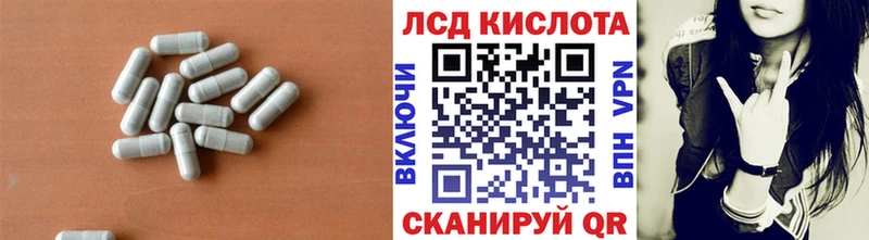 Купить  Луховицы  LSD-25 экстази ecstasy 