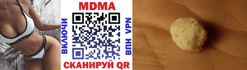 МДМА VHQ  Купить где  Луховицы 