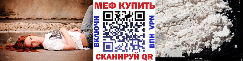 Купить где  Луховицы  Мефедрон mephedrone 