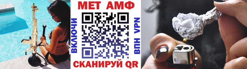 Купить закладки Луховицы МЕТАМФЕТАМИН пудра