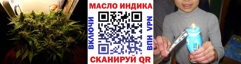Купить где  Луховицы  ТГК Wax 