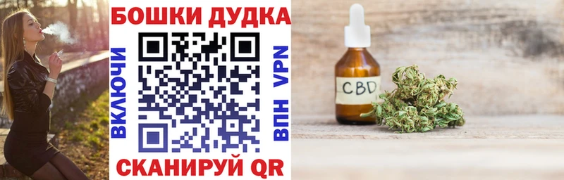 Купить где Луховицы Каннабис VHQ